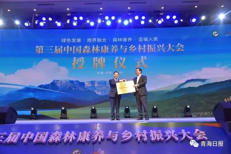 我省这些地方入选全国森林康养基地试点建设,快看有你家乡吗?
