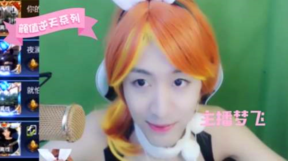 主播界惊艳全场的女装大佬 梦泪女仆装 上好佳太"甜美"