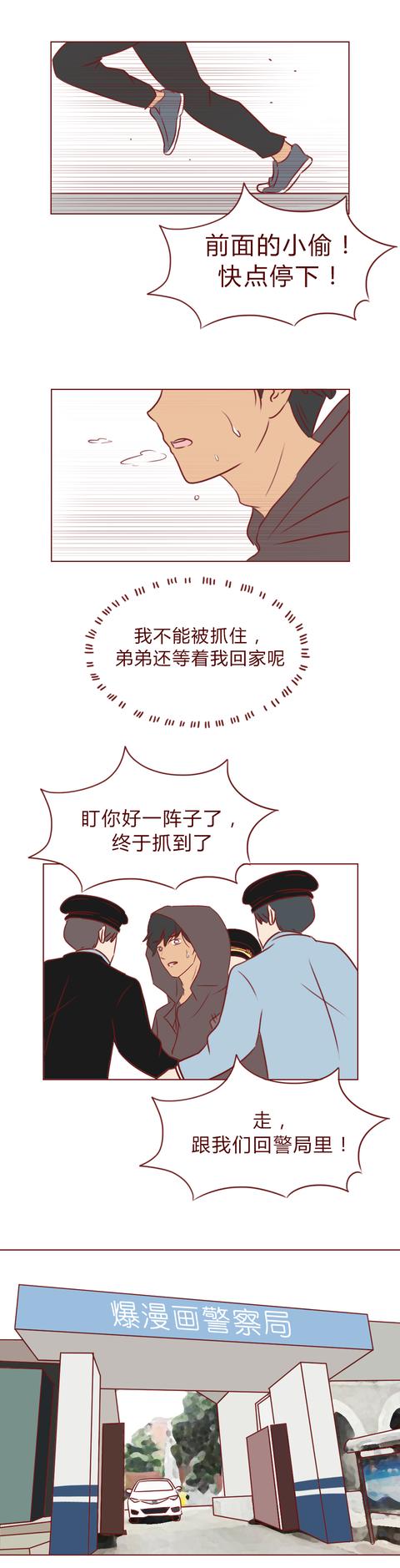 "妈妈,别丢下我":为人父母请尽到自己的抚养责任