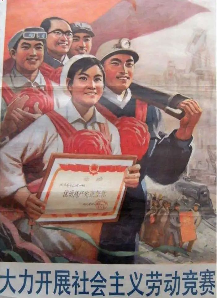 同志们呐,加油干!