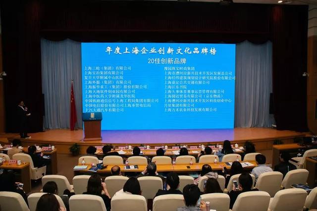 上海江东书院喜获上海市企业创新文化品牌20 佳