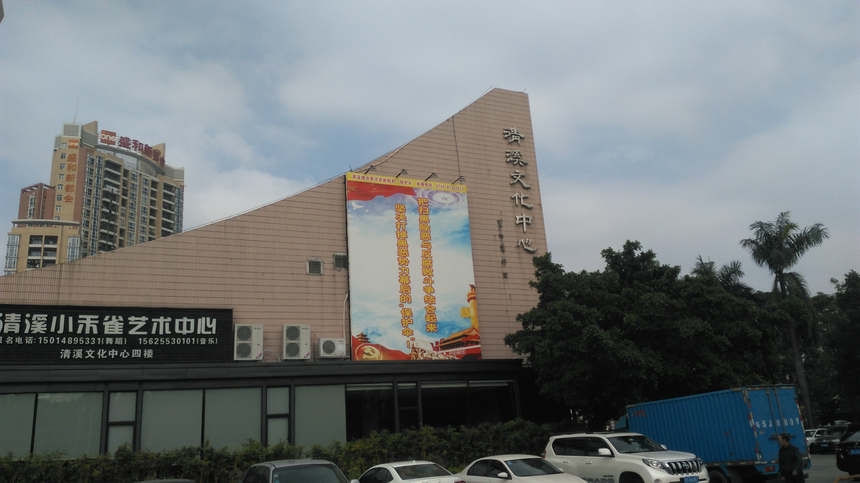 东莞清溪文化广场实拍,这地方你来过吗?