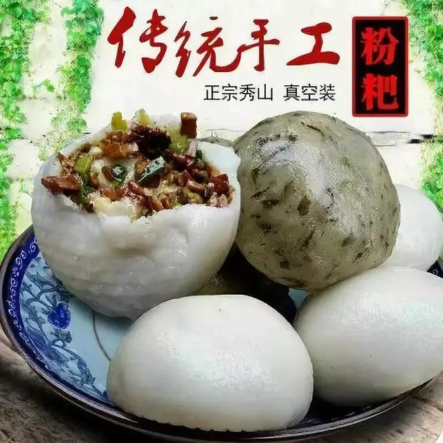 秀山特色十大美食图片