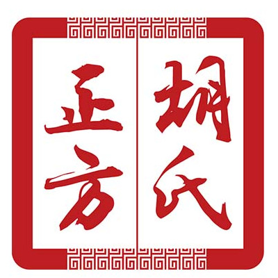 胡氏正方告诉你,皮肤病为什么总是反复发作难以见好?