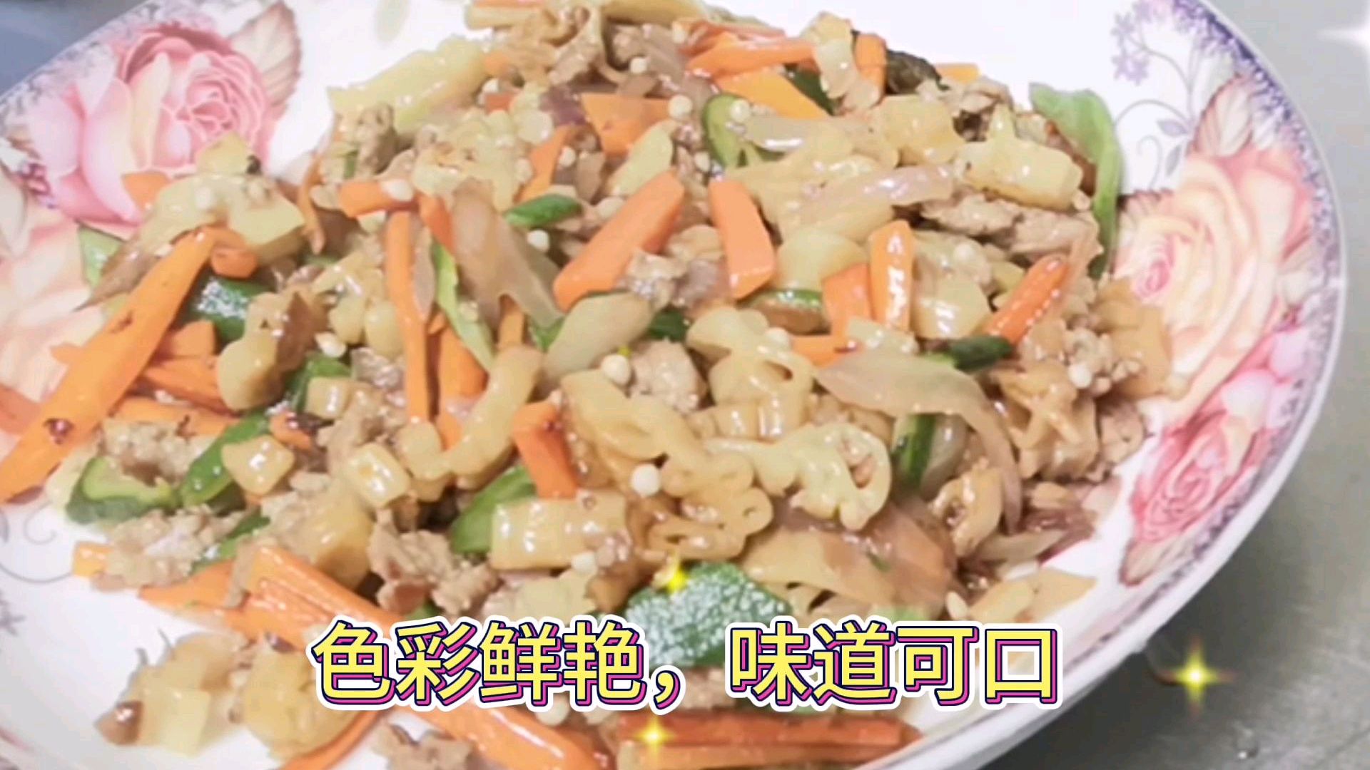 双色蔬菜炒通心粉,味道可口,还有助于消化,宝宝爱吃停不了