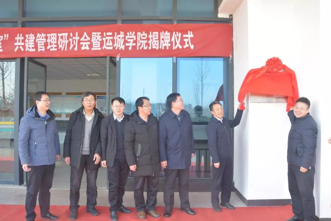 运城学院一周新闻 运城学院一周新闻