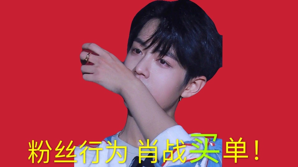 肖战粉丝举报AO3:AO3是什么怎么闹这么大?小编带你了解事件始末