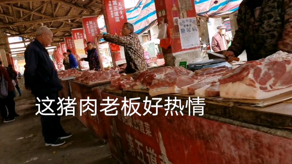 猪肉价跌了三块钱,卖肉的却赚得更多了,看看猪肉佬是怎么说的