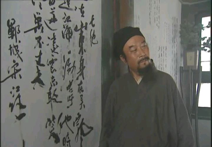 宋江和他的《西江月·自幼曾攻经史》