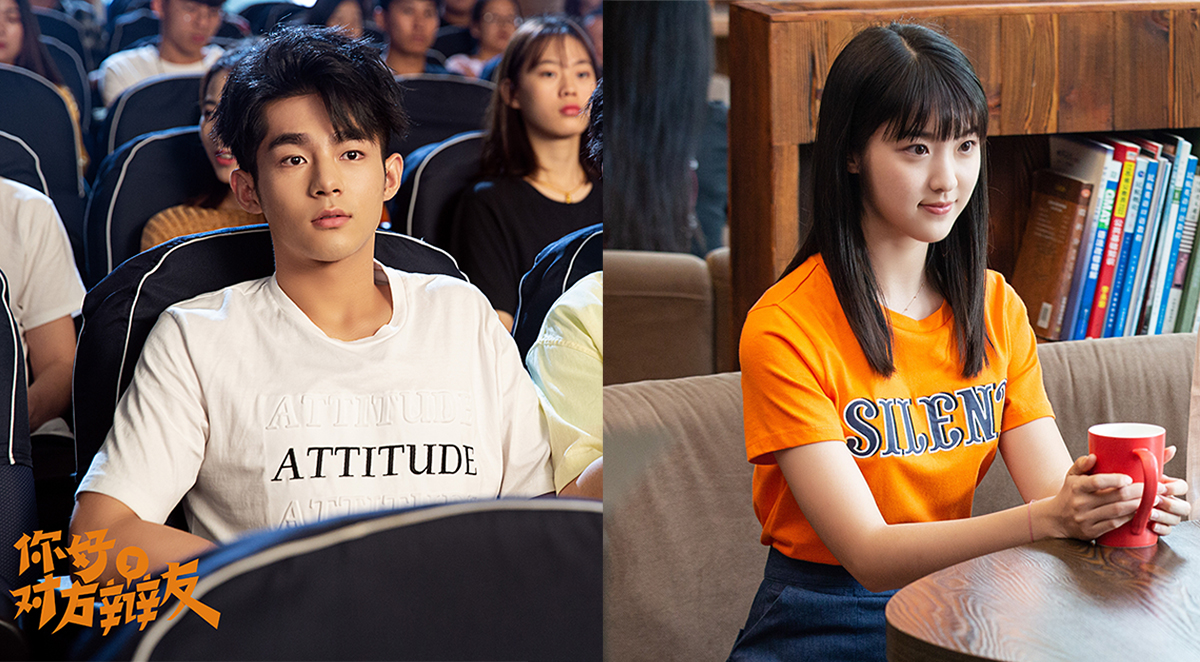 《你好,对方辩友》精彩开篇立论点燃追剧热情