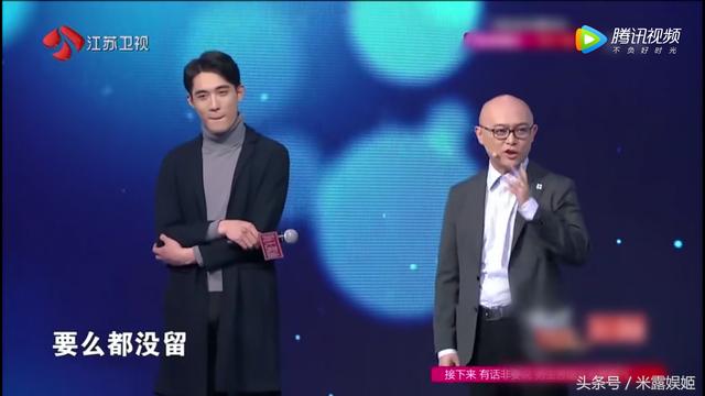 《非诚勿扰》覃杉牵手为何能上热搜?点击量还不低!