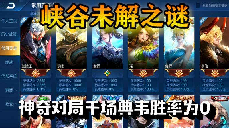 王者荣耀:想要典韦玩的6 12技能取消后摇瞬间