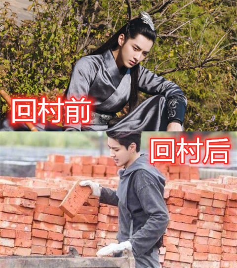 明星进村后,吴亦凡搬砖,王一博与大妈共舞,看到他忍不住笑了