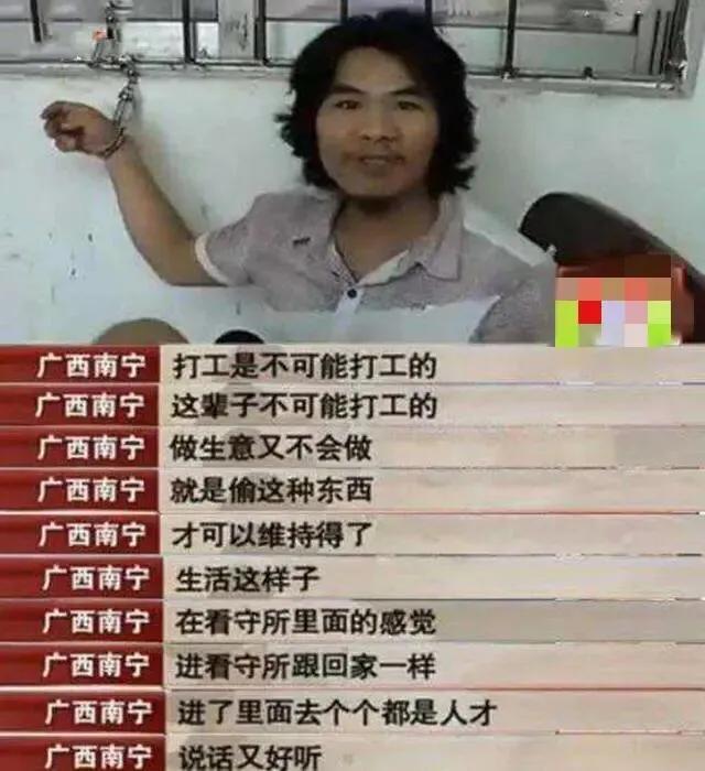 果然是"社会顶流担当"!人还没有出狱,就荣登热搜榜首!