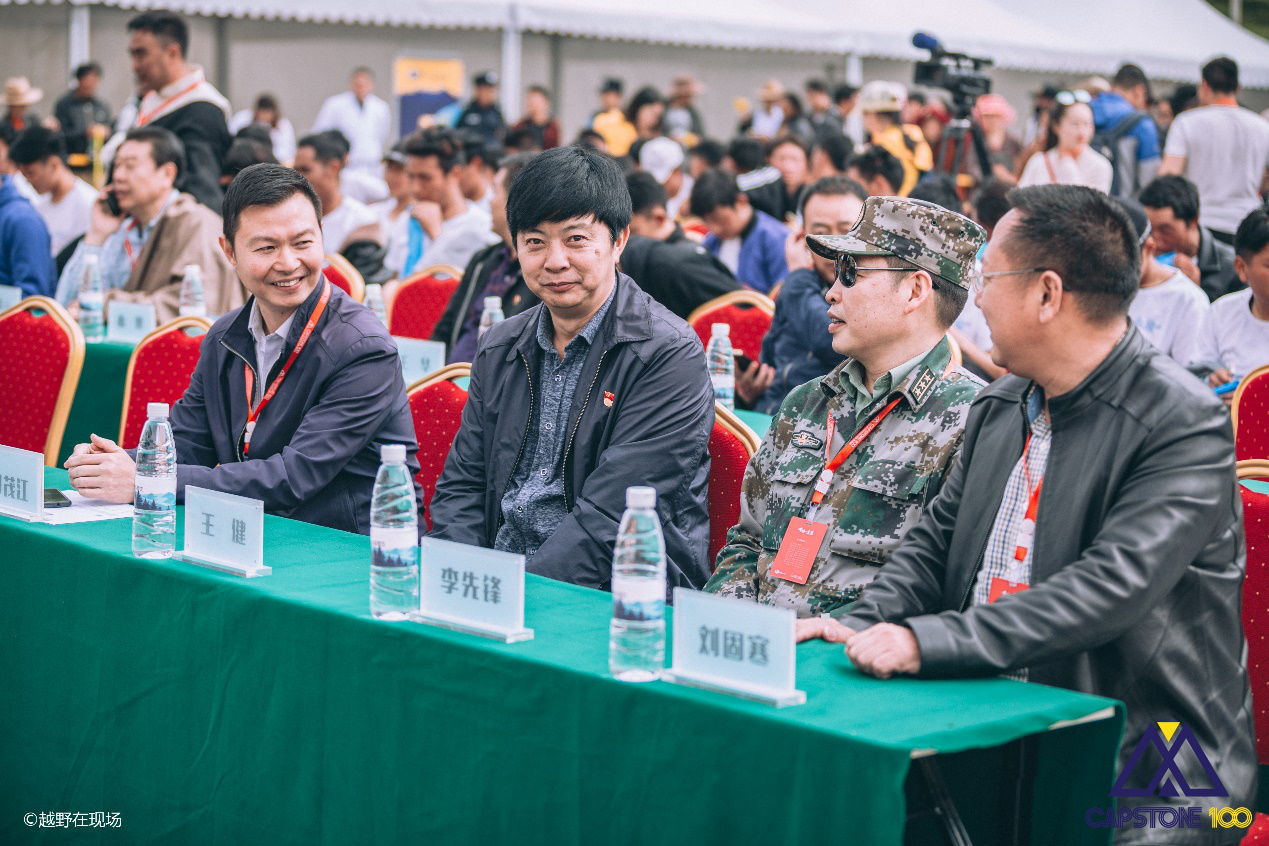 2018顶石100超级越野大师赛开跑