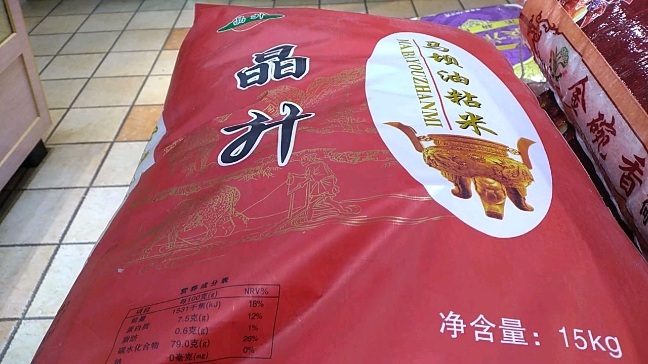 不信谣,不传谣,大米到底有没有涨价,今天小龙哥带大家去看看