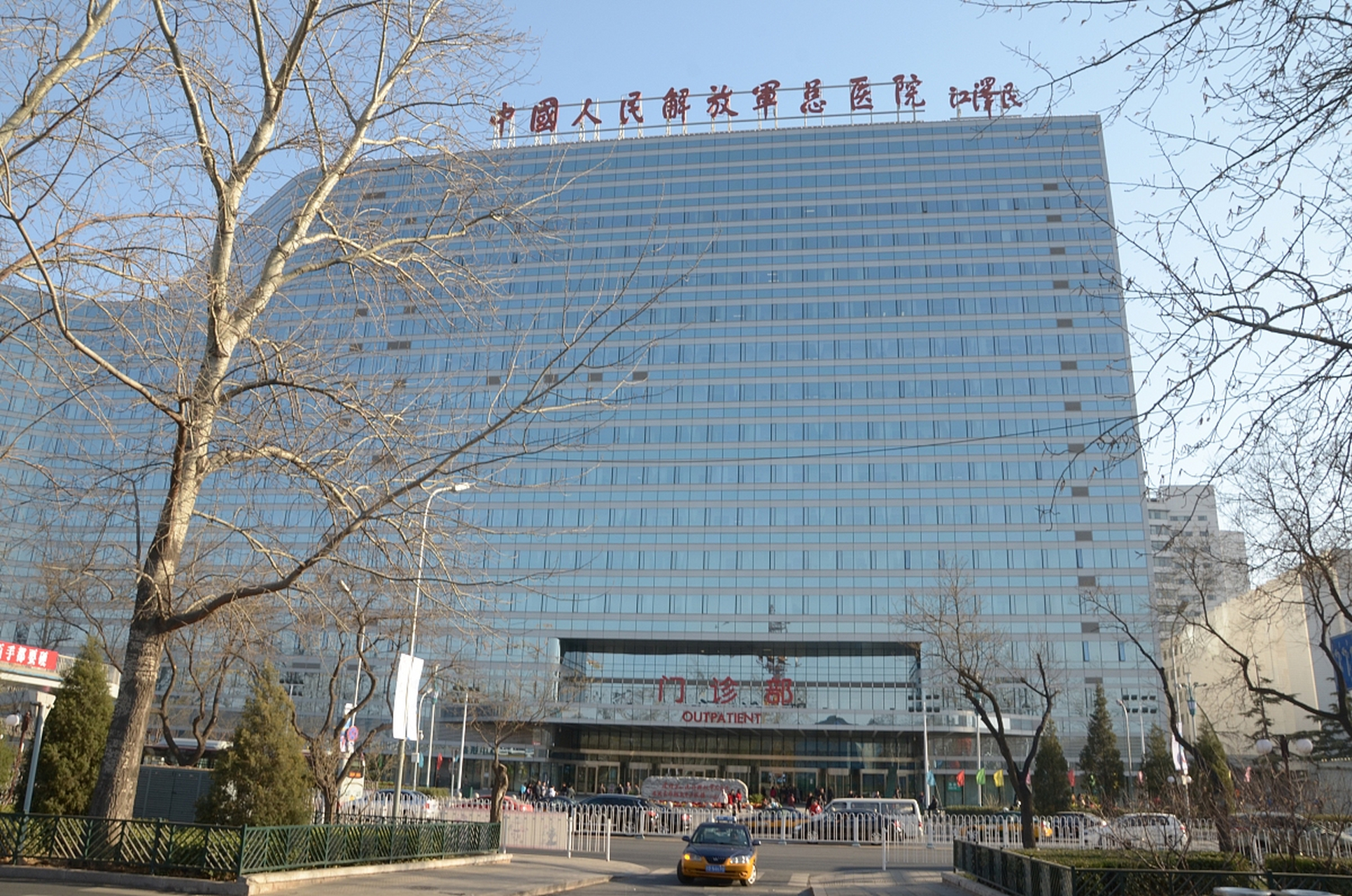 中国人民解放军301总医院,来了北京,不是拼的钱,而是拼的关系!