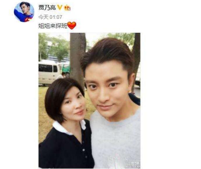 贾乃亮姐姐发文 一个如此善良之人被龌龊消费很痛心