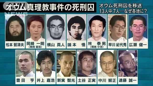 日本悬案之名古屋孕妇被杀事件