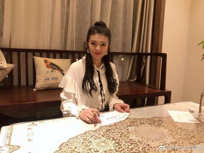 谭丽娜发长文澄清没有和郑爽抢张翰,网友:这是来蹭热度的吧