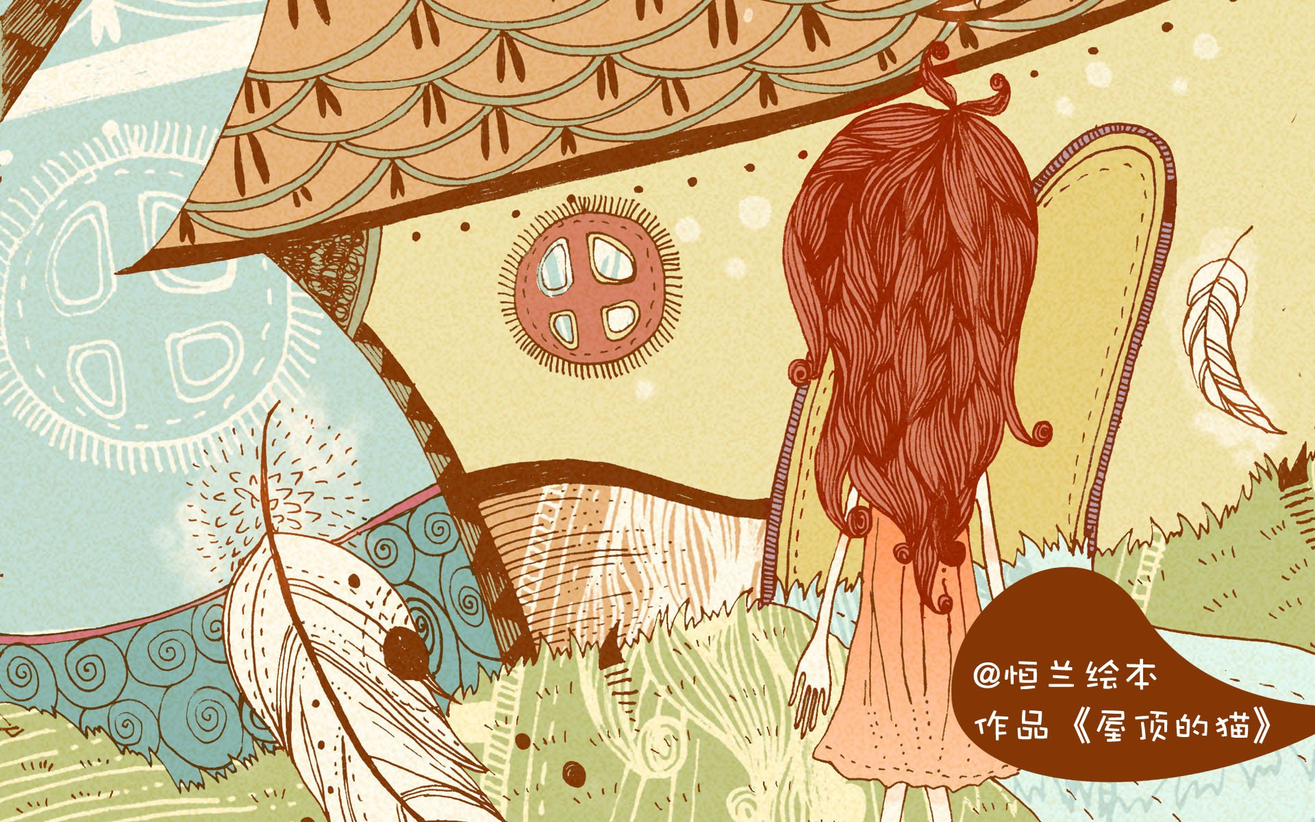 屋顶上的猫手绘高清电脑桌面壁纸,分辨率:1920x1200