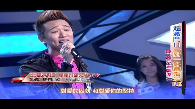 [图]华人星光大道：马来西亚小伙演唱《星星堆满天》，掌声不断