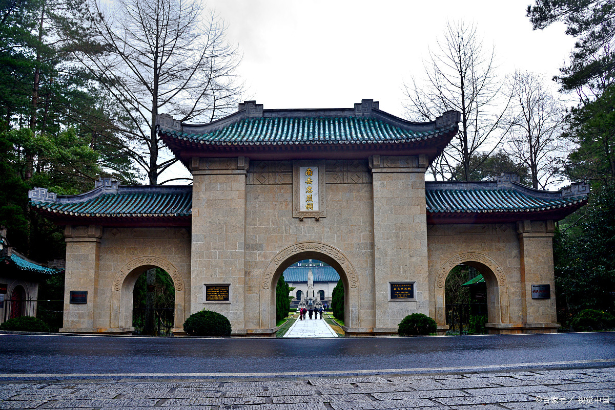 中华民族阵亡将士总神位-南岳忠烈祠