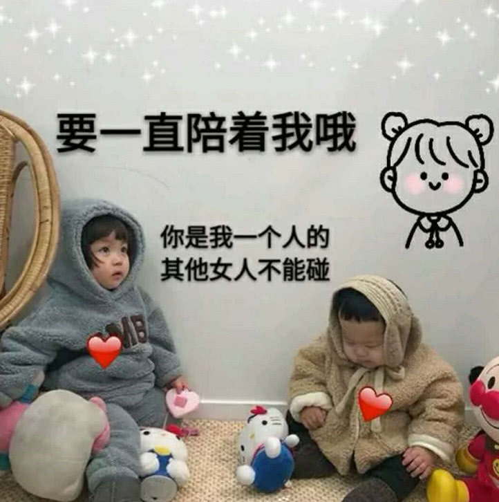 新鲜出炉的撩汉表情包,妹子必备,追不到男神我娶你!
