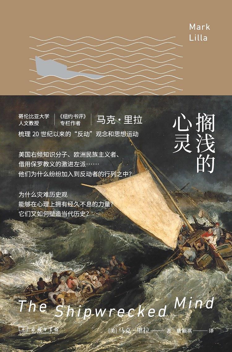 「一周新书推荐」海啸是看得见的怪物,看不见的怪物将永远存在