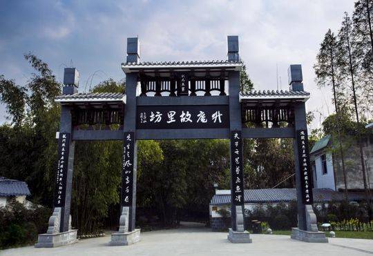 这个周末到新都 有趣又有料的杨升庵文化展等你来打卡!