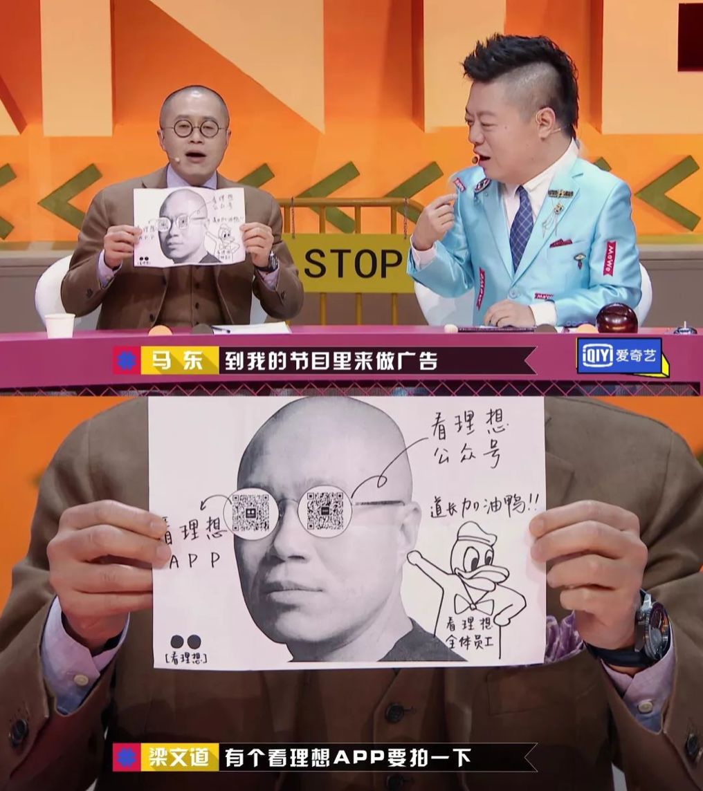 他们看着梁文道,虔诚又同情地点了点头