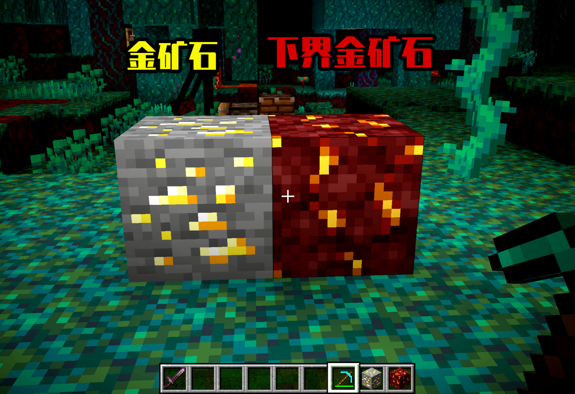 下界又增了一个暗金矿?mc新添魔咒"灵魂速度"!20w11a快照介绍