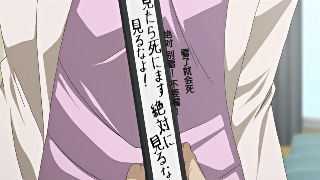 都市传说-诅咒的录像带