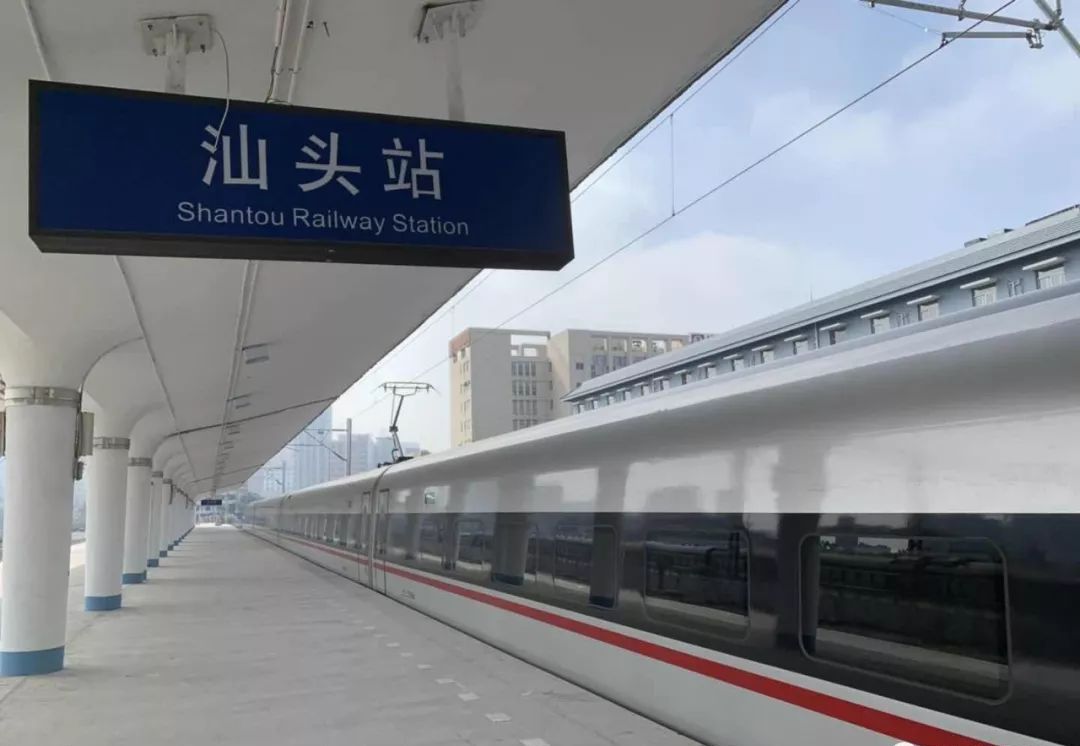 汕头站通动车后,广州的朋友都说不敢来汕头,原因竟是……
