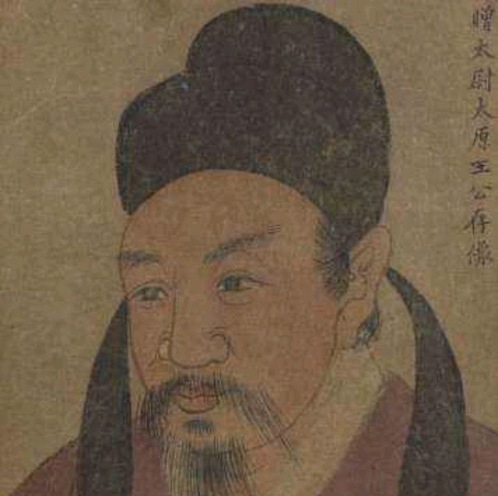陕西三原名人:王恕