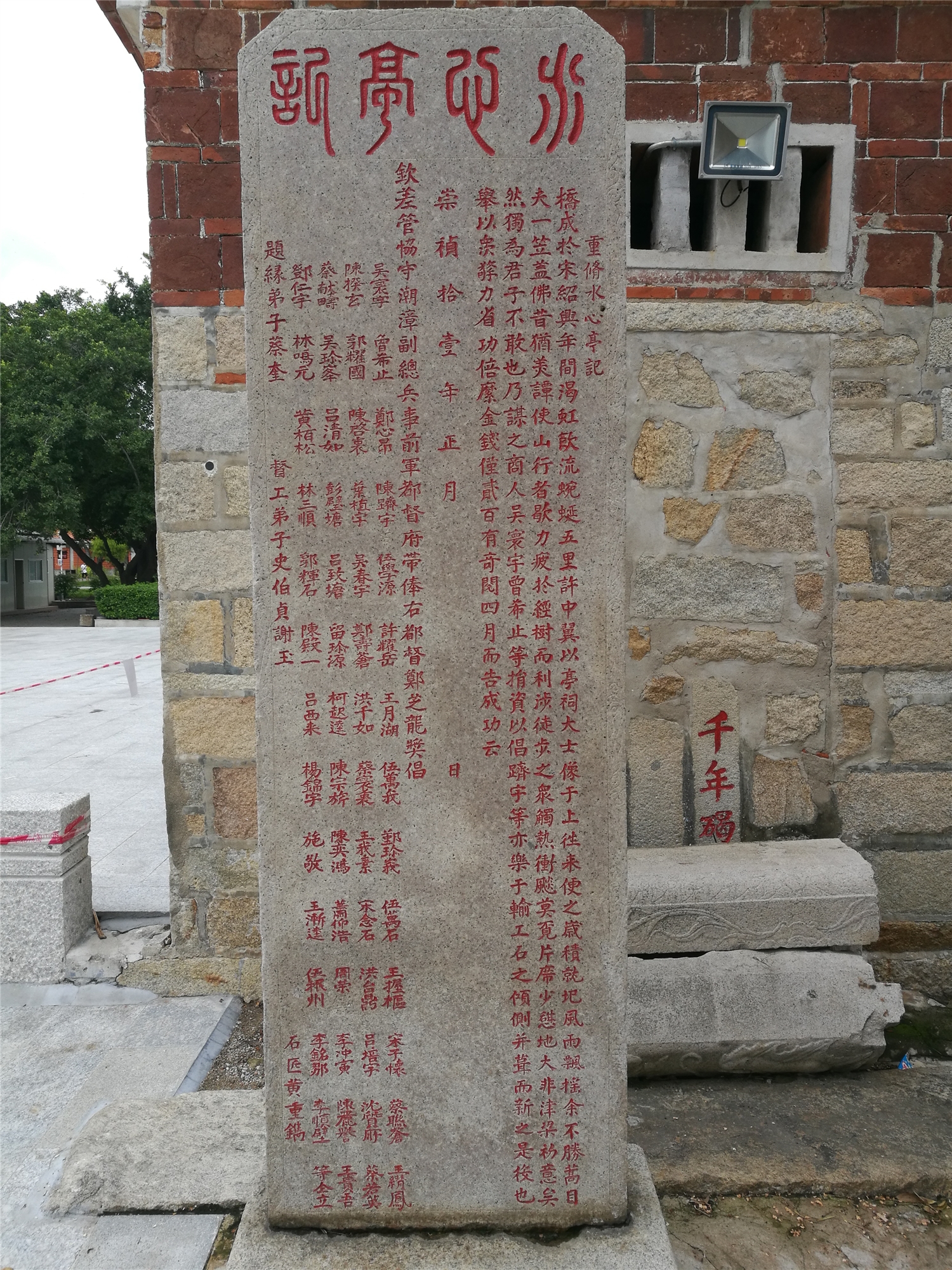 自驾畅游之