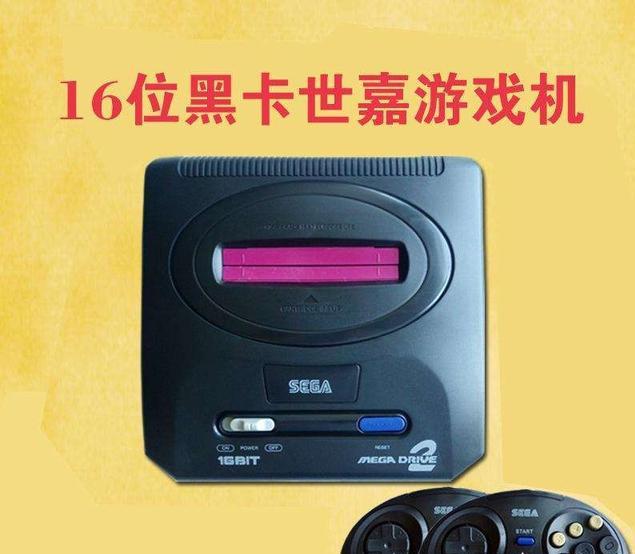 毕竟90年代最流行的还是这个,早年时候是没有其他的家用游戏机,16位