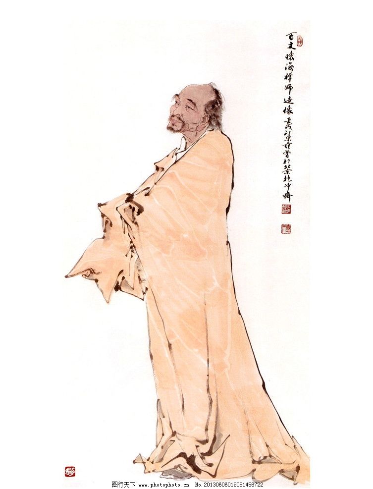 了凡四训,改变命运必看