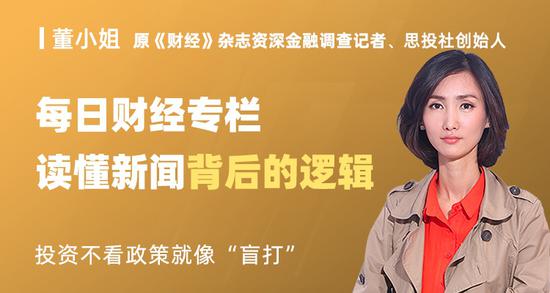投资不看政策等于"盲打"!