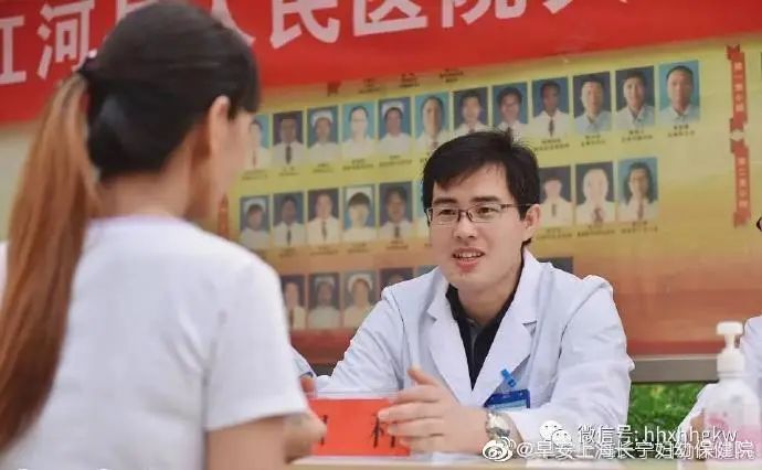 归队！上海市长宁区妇幼保健院援滇扶贫医疗队员凯旋归来