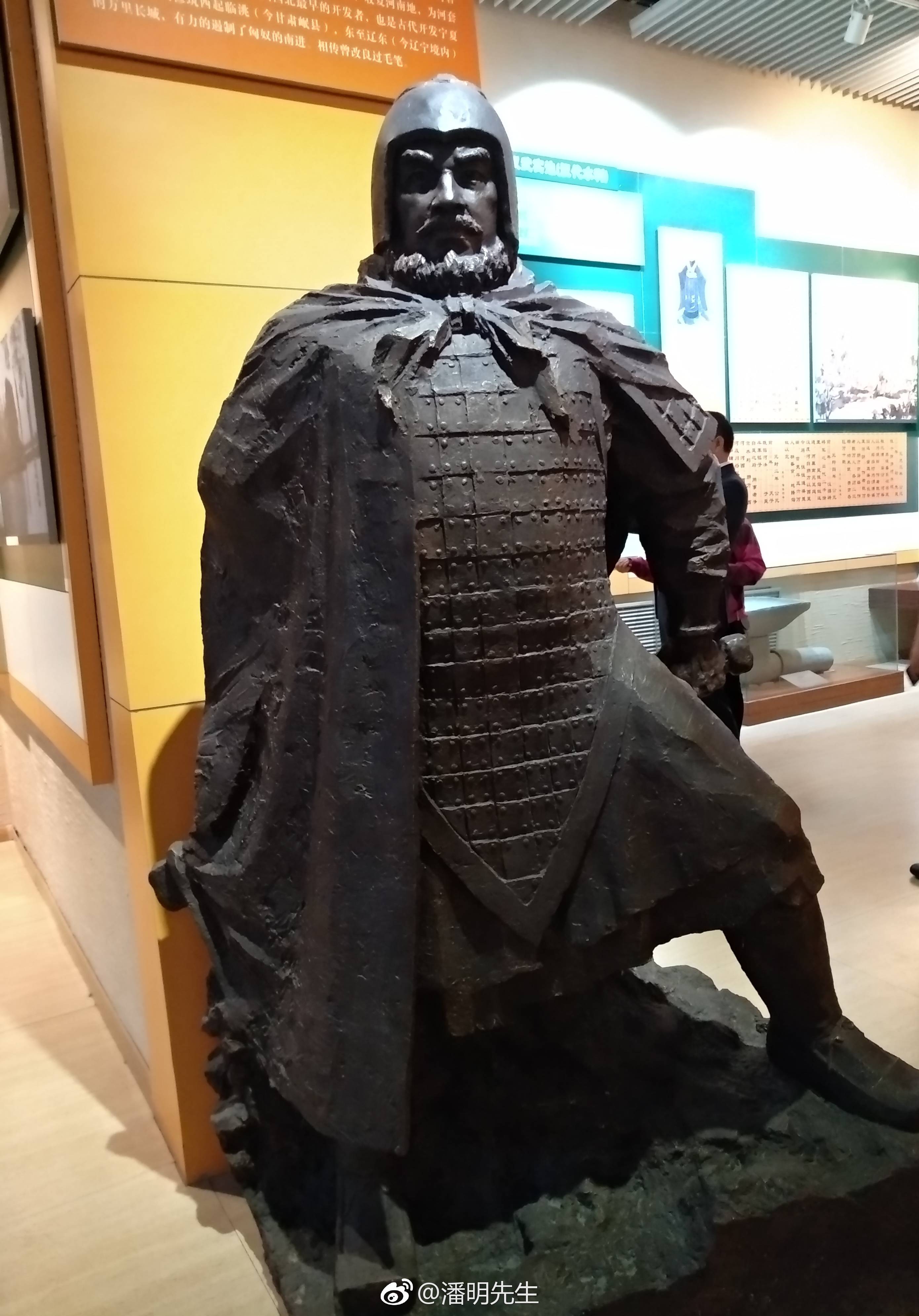 《蒙恬宁夏治水》