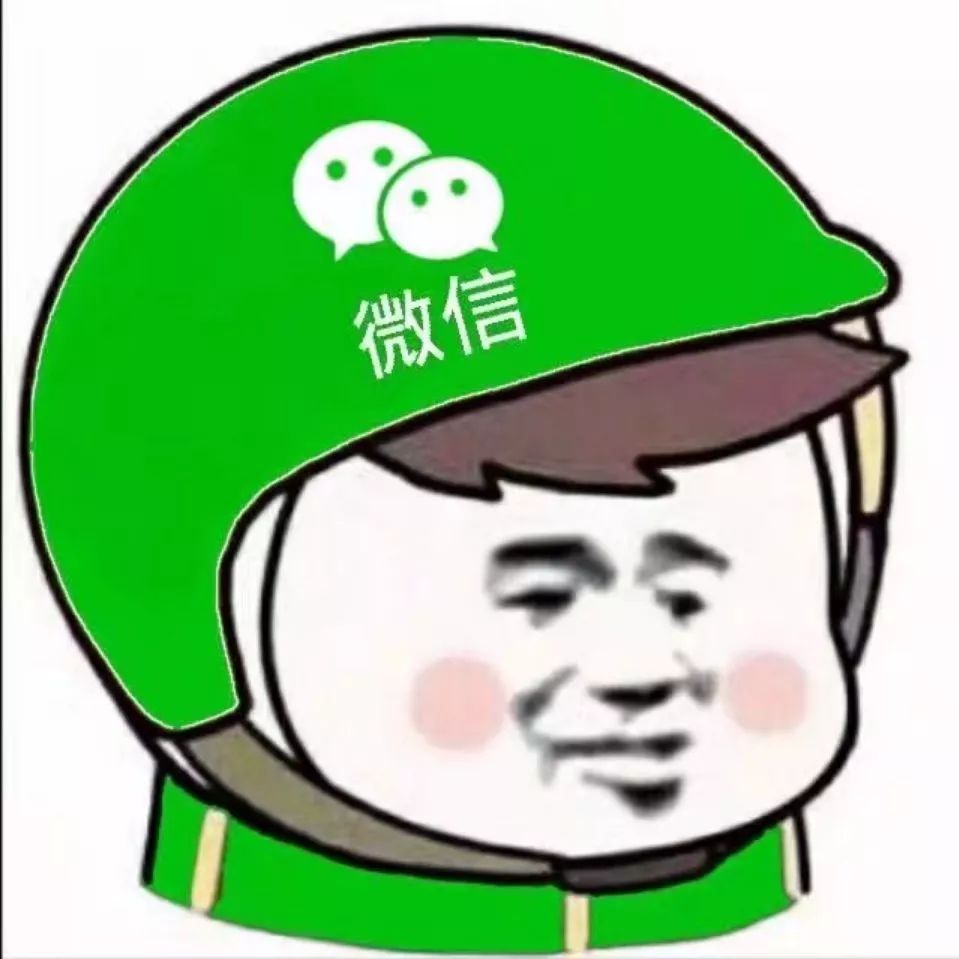 非常奥利给的快递小哥哥头像,拿走不谢!