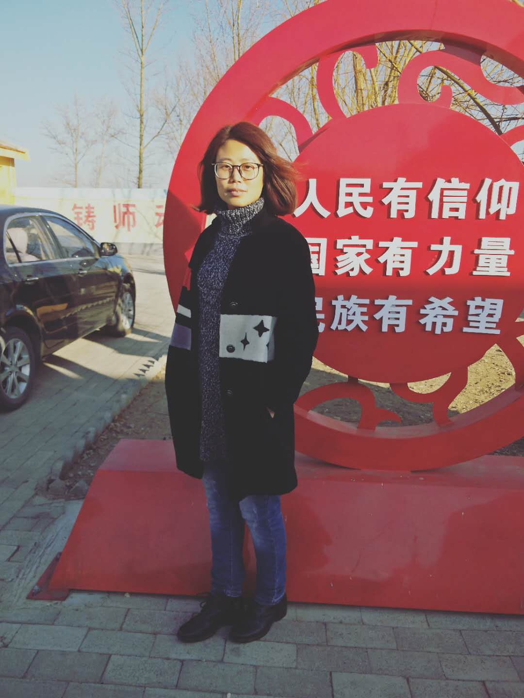 李艳霞:冬日的暖阳