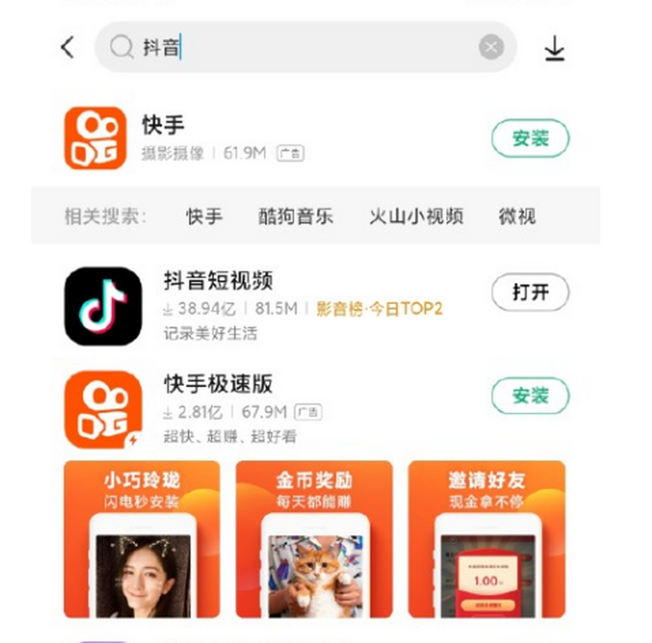 快手刷置顶的网站(快手刷置顶的网站是什么)