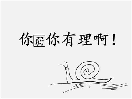 你弱你有理,他强他活该?连续"碰瓷"滴滴,嘀嗒吃相太难看