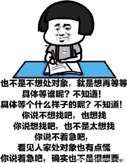 趣闻|自杀式单身,口嗨型恋爱,90后成了"作"的代名词?
