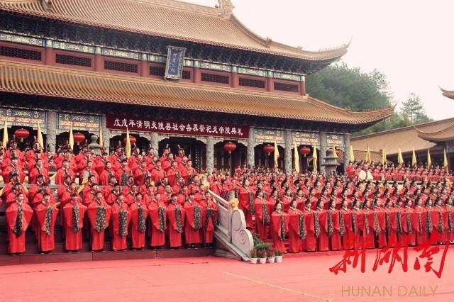 炎帝陵祭祀大典图片