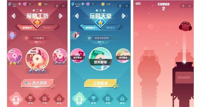 抖音游戏开发者_抖音小程序游戏开发_抖音小游戏开发