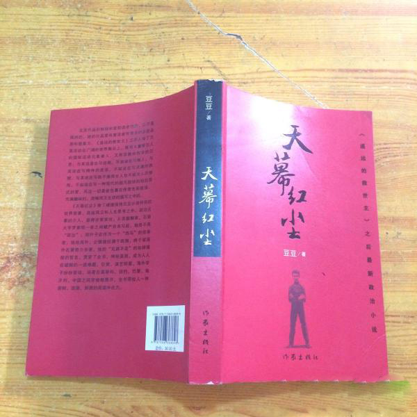 盘点豆豆系列作品人物:丁元英,宋一坤,叶子农,你更欣赏谁?