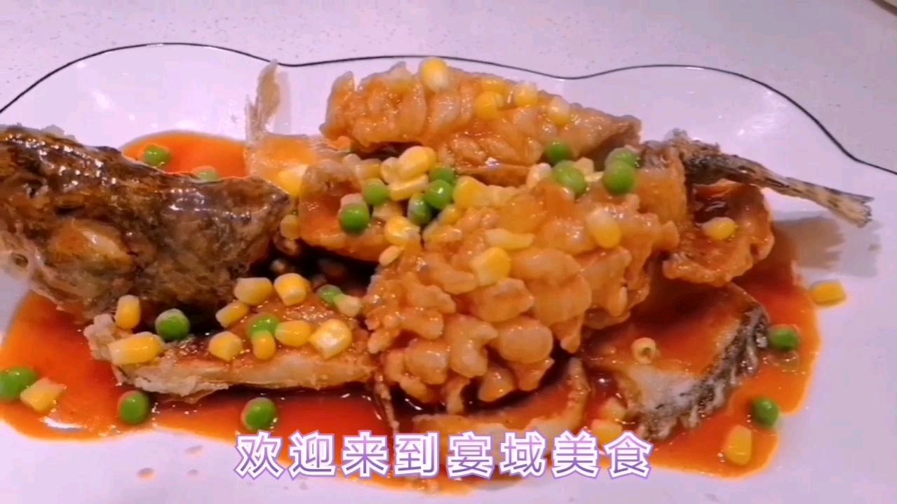 茄汁鳜鱼,来客人做这道菜,每个人都会夸你是大厨,还会拍照晒图